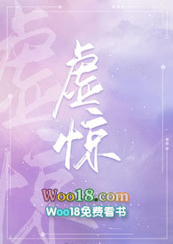 虚惊是什么意思